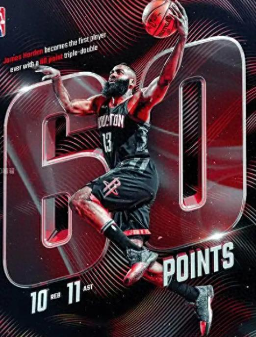 hth-近35年7个神奇三双纪录，3人60+三双太疯狂，最难打破却还是这位|封盖|詹姆斯·哈登|拉简·隆多|东契奇|三分球_新浪体育_新浪新闻