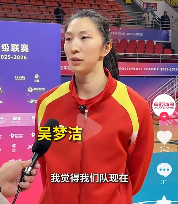 hth-赢福建但藏大隐患！江苏女排如想掀翻上海，必须改这3个死穴|吴梦洁|拦网|二传|范泊宁|张籽萱_新浪体育_新浪新闻